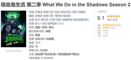 吸血鬼与真正的吸血鬼,盘点那些倒霉的吸血鬼