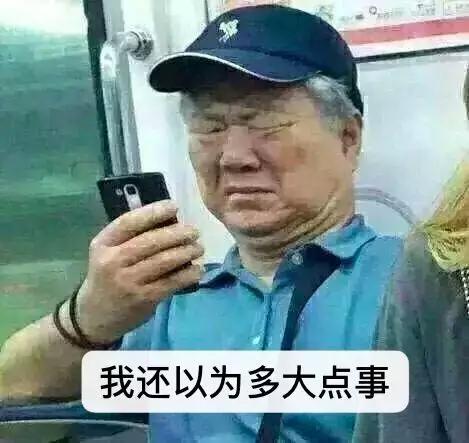 关于足球的段子或梗,谈论中国足球幽默