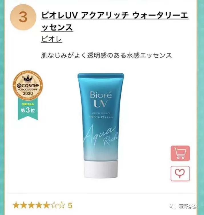 日本平价好用品牌化妆品,推荐一款特别好的日本护肤品