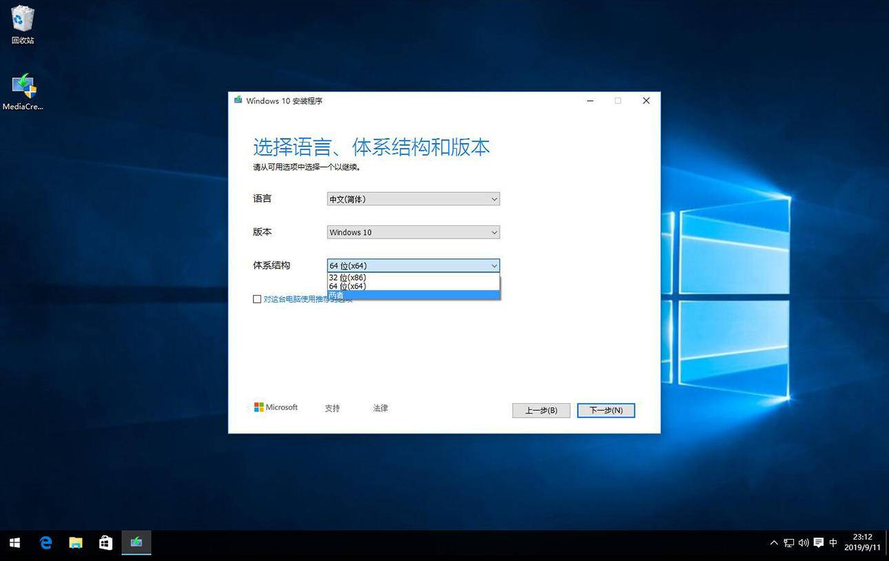 windows7纯净系统,零基础学会安装windows系统