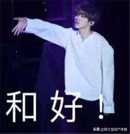 和朋友吵架了冷战怎么解决搞笑,和朋友吵架冷战想和解的视频