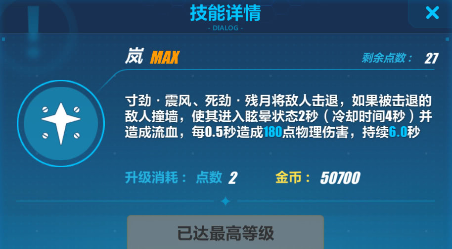 崩坏3哪个s级女武神好,崩坏3的最强女武神