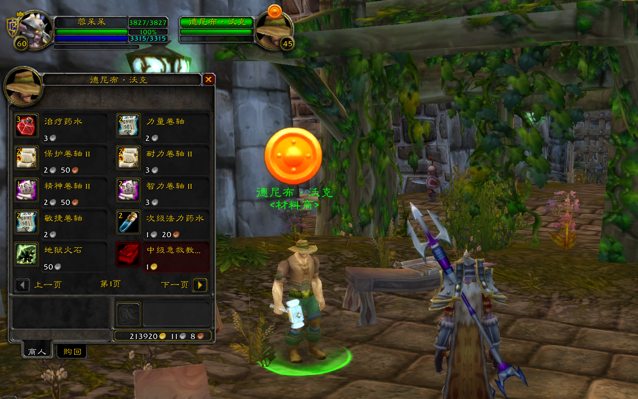 魔兽世界怀旧服钓鱼140去哪涨技能,魔兽世界怀旧服钓鱼满点技能