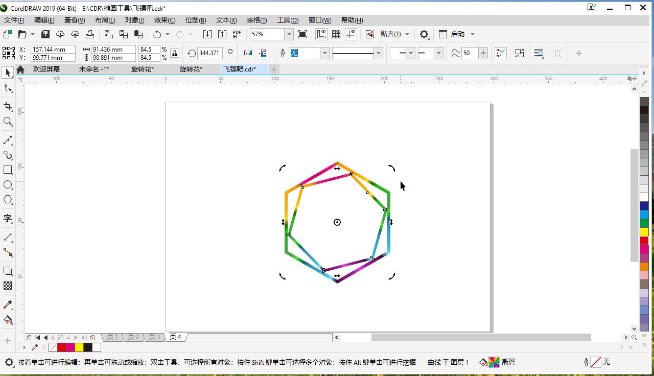 cdr螺纹怎么变密集,cdr螺纹工具怎么使用