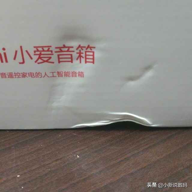 小米小爱同学ai智能音箱开箱视频,小爱同学sound智能音箱测评