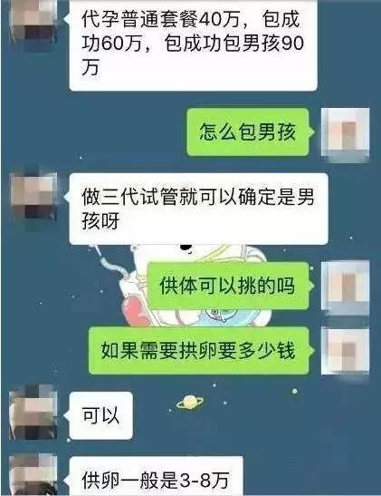拜金的代价,花季少女堕落史!揭开捐卵黑中介的阴谋