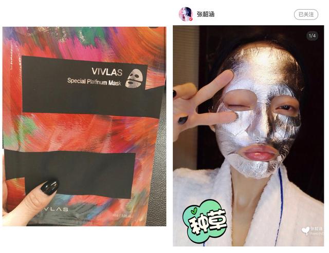 张韶涵一般用什么护肤品,张韶涵分享了4款护肤好物