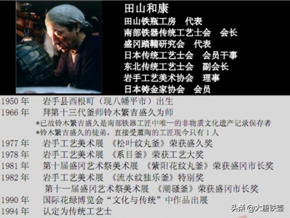 日本铁壶到底咋样,如何鉴别日本铁壶优劣