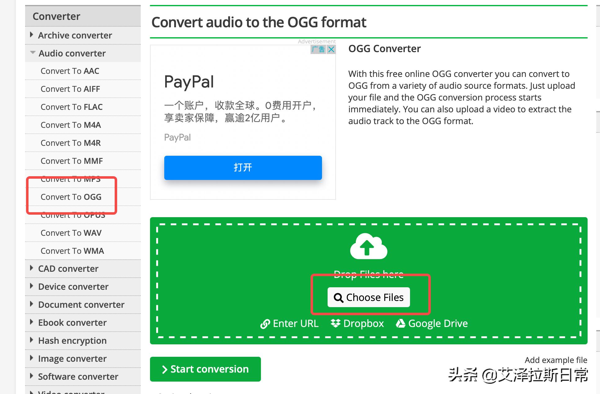 「听风」WOW单体插件DBM语音修改
