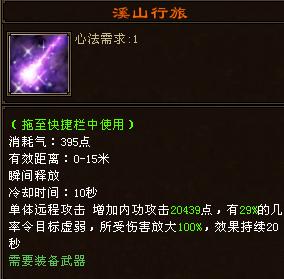 怀旧天龙八部明教校场pk连招,天龙八部校场pk赢了怎么不回血