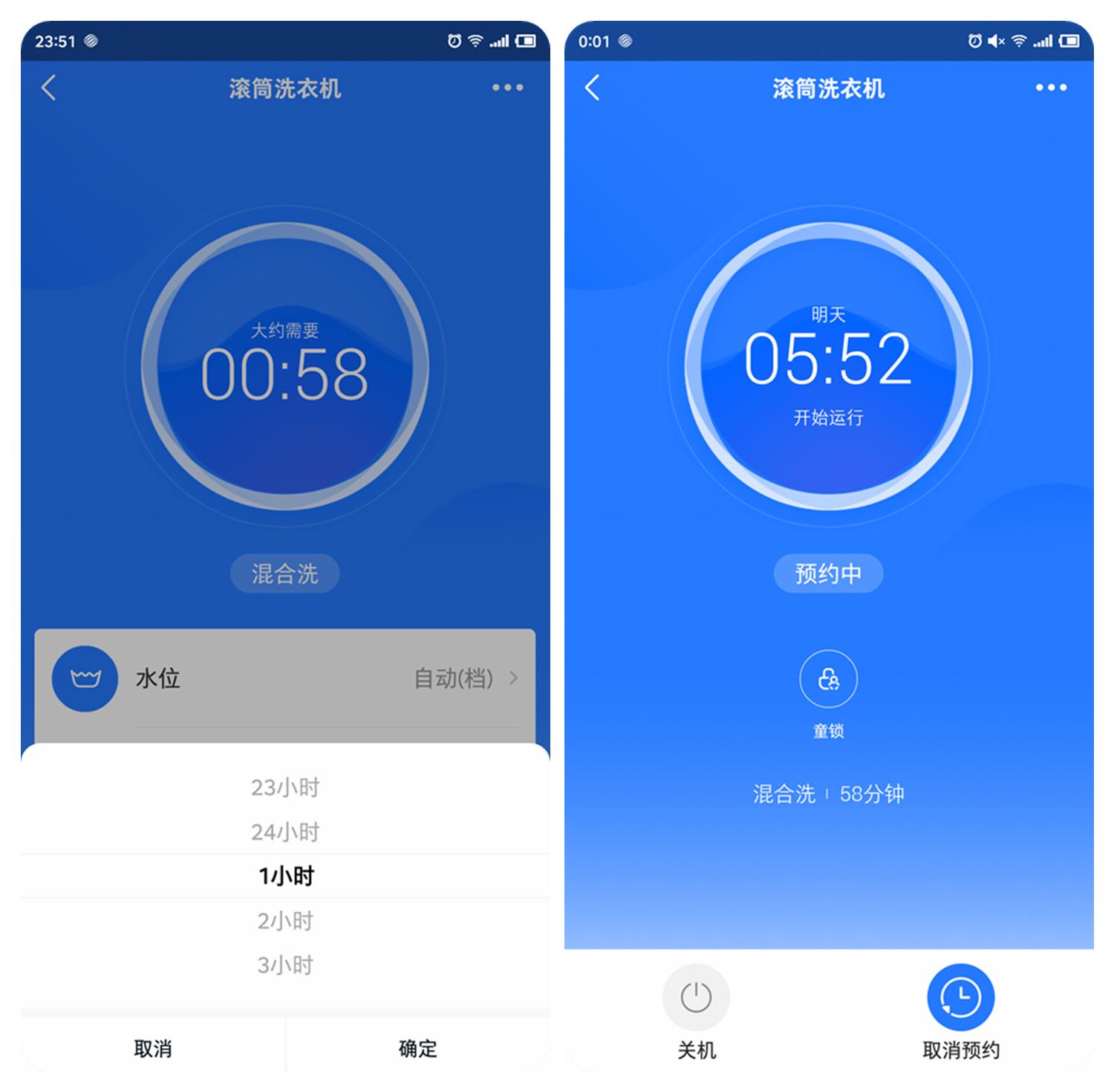 我的洗衣机系列,日立全自动洗衣机滚筒