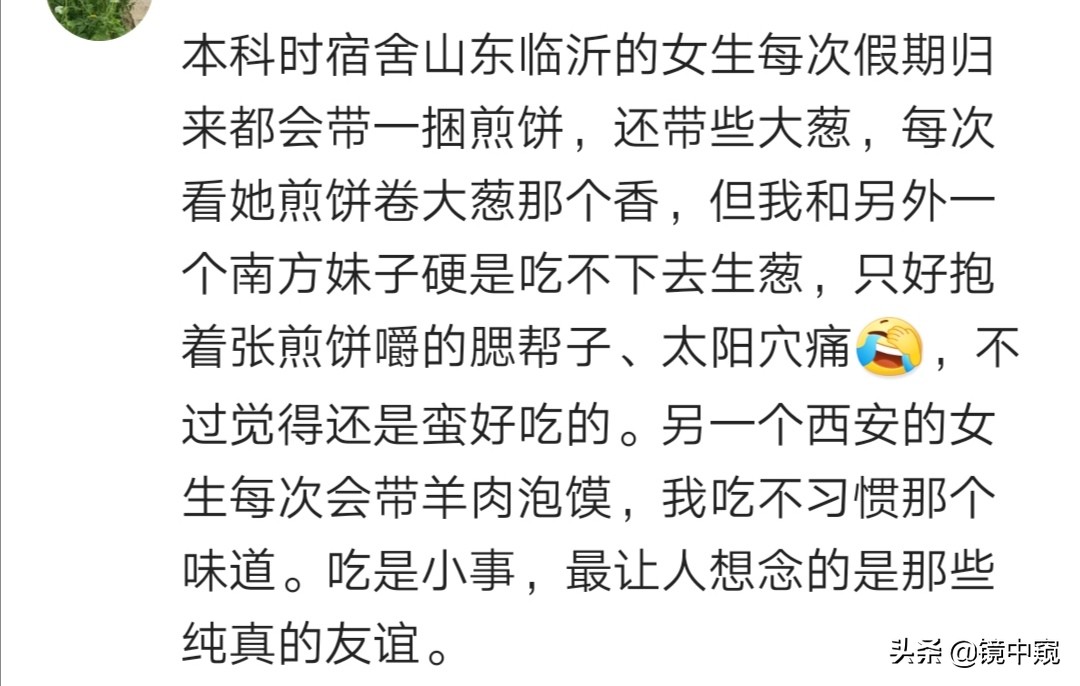 大学同学虚,让东北朋友带人参来,一顿全吃,流鼻血躺一天医院