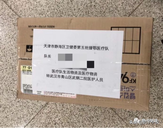 现在的天津静海,天津骄傲的大静海