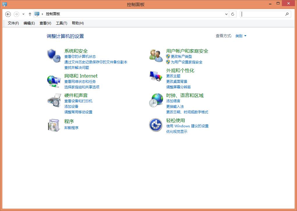 计算机管理磁盘管理在哪里打开,怎么进入磁盘管理