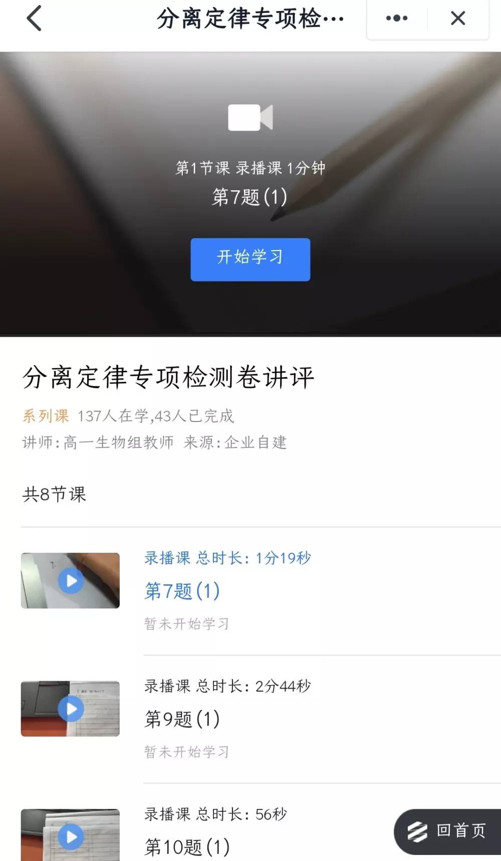 疫情防控典型选树工作会议,疫情防控典型经验与亮点做法