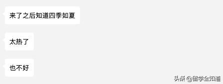 留学亲历|我在岛国新加坡的十年