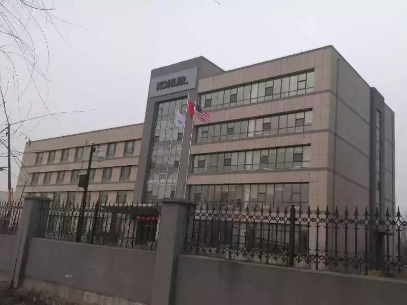 收购苏泊尔，布局东北法库，美国科勒拟投10亿建智能卫浴生产基地