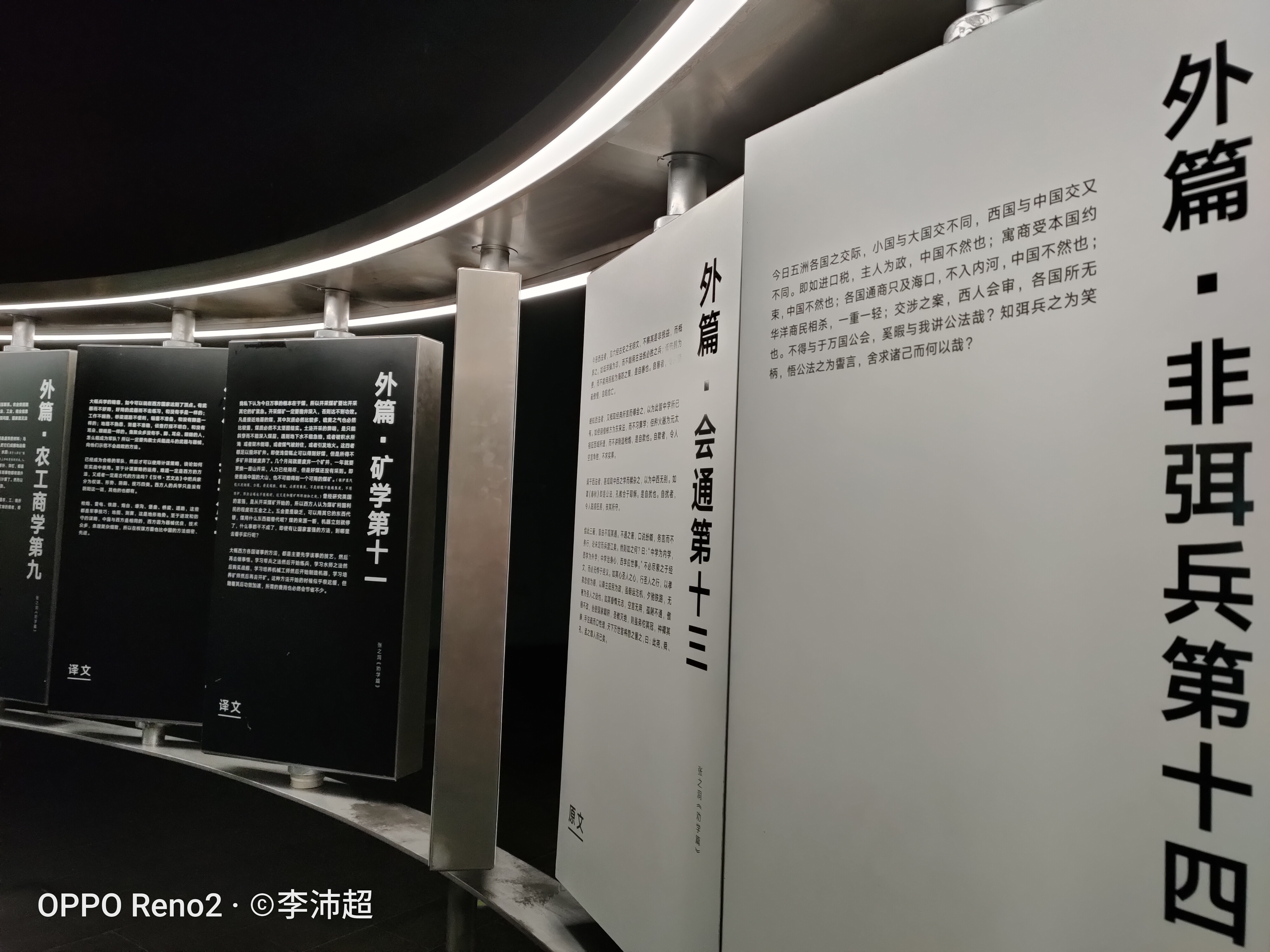 opporeno2测评视频,opporeno2用哪个版本比较好