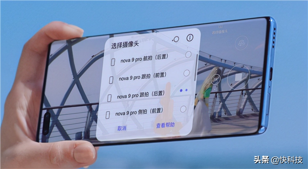 华为手机nova9和nova9的区别,华为nova9和华为nova9哪个更好