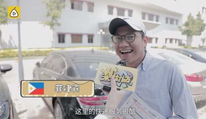 外国人震惊中国快递速度,中国快递有多令老外羡慕你知道吗