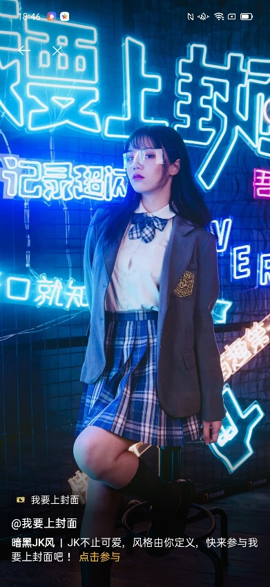 oppo手机的乐划锁绿框,oppo乐划锁屏怎么关闭coloros