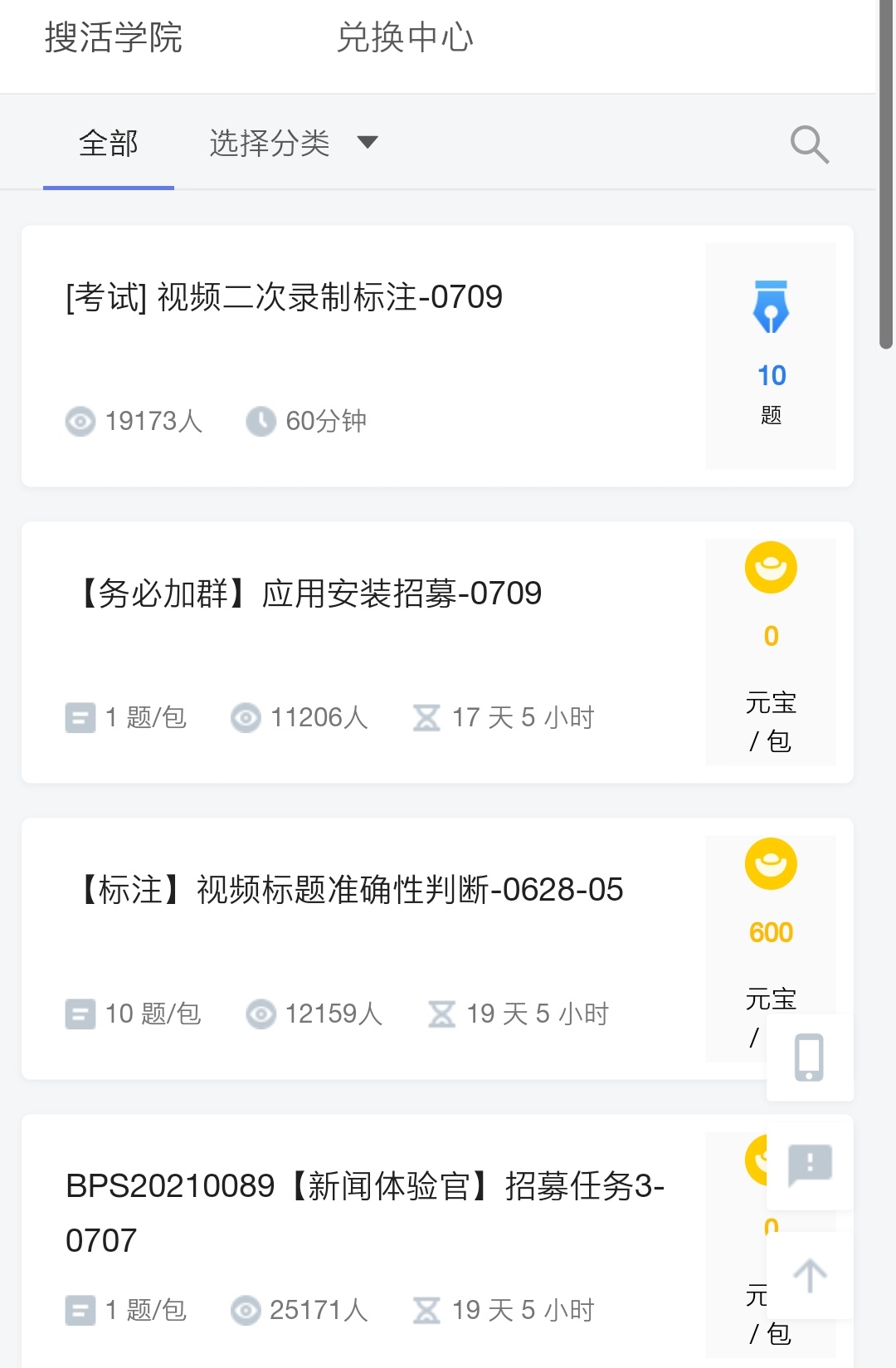 正规赚钱项目在家赚钱时间自由,正规赚钱项目在家赚钱