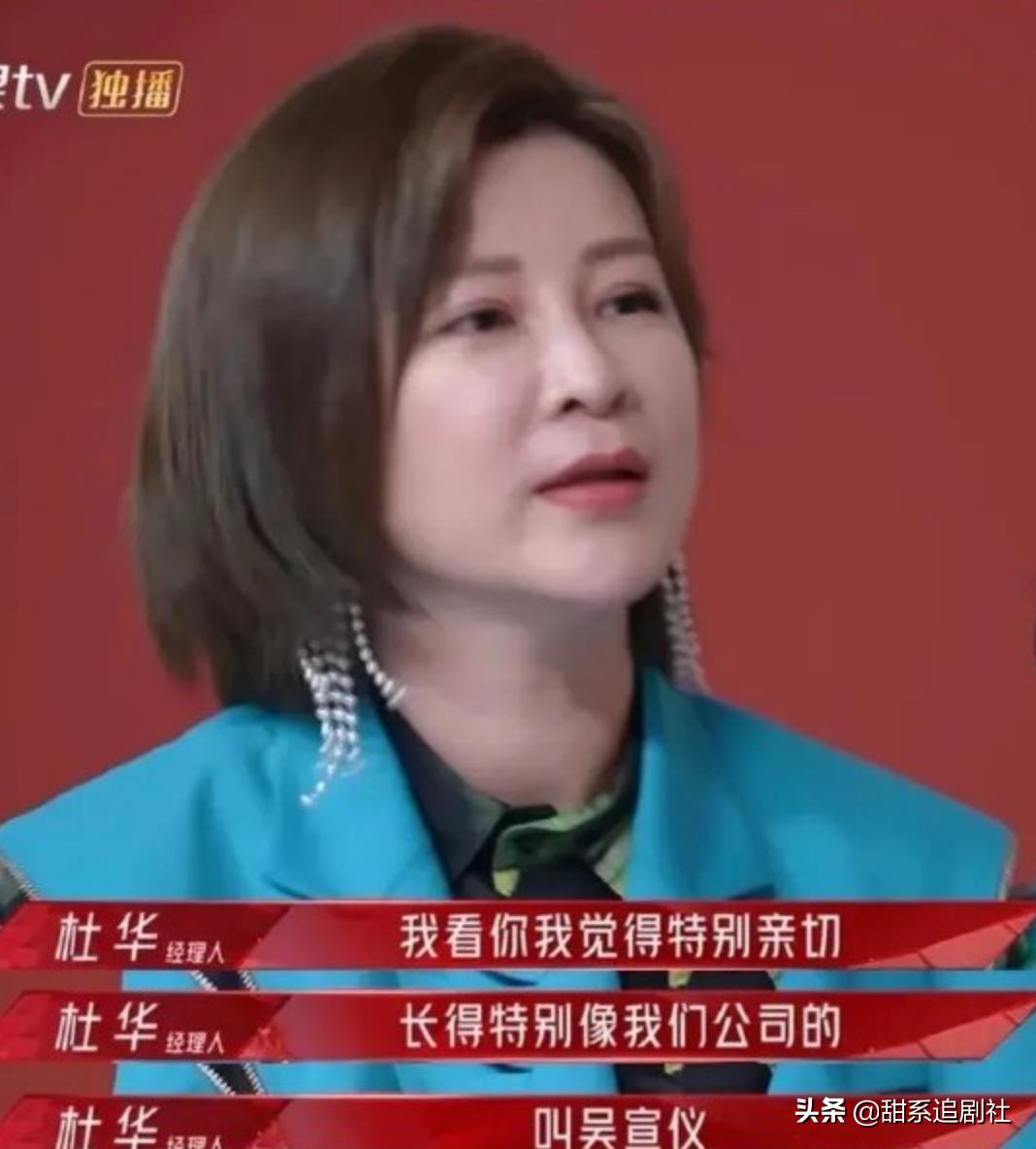 给吴宣仪招黑、庆生又说错，发错王一博角色名，经纪人怎么了？