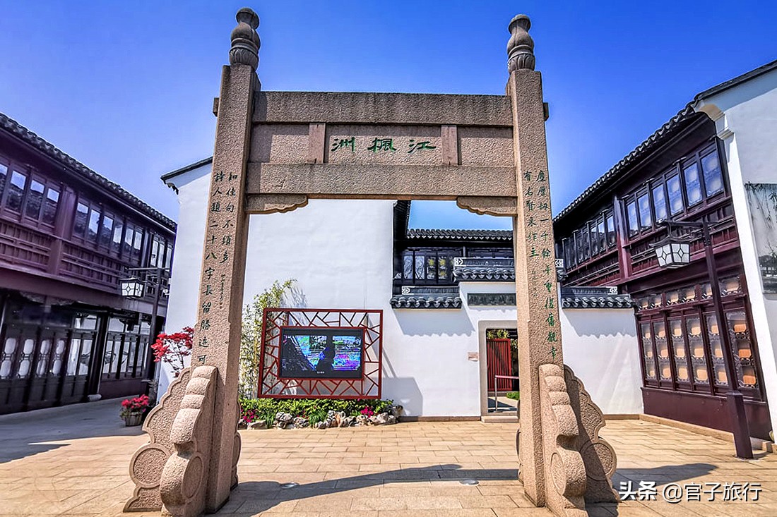 江苏省苏州市寒山寺枫桥夜泊之旅,苏州枫桥夜泊寒山寺要门票