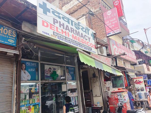 鍗板害鑽簵,鍗板害鑽簵鐪熺殑寰堜究瀹滃悧