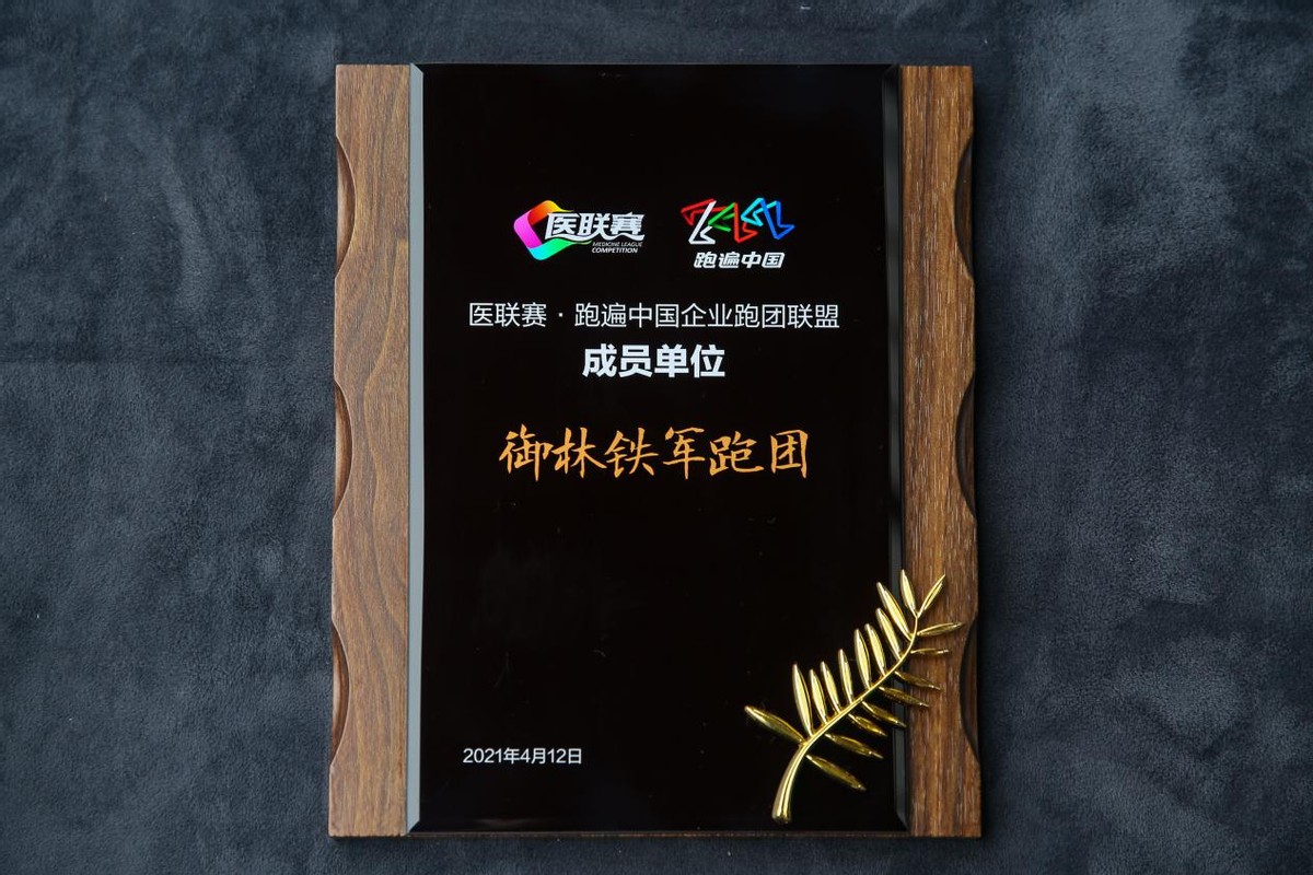 御芝林央视广告,御芝林颜值担当