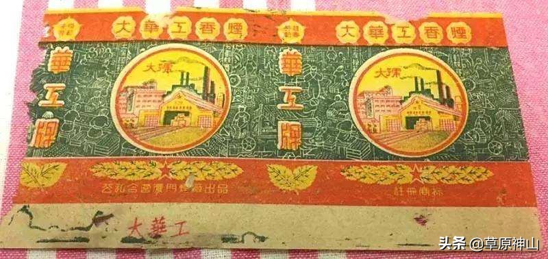 厦门卷烟厂畅销的香烟,国营厦门卷烟厂海堤牌烟标