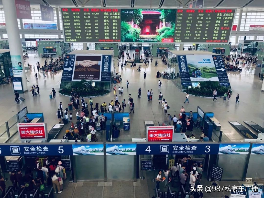 再见纸质车票,再见火车票电子客票正式实施