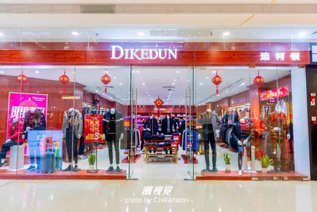 三水万达年货节活动方案,三水万达年货节活动