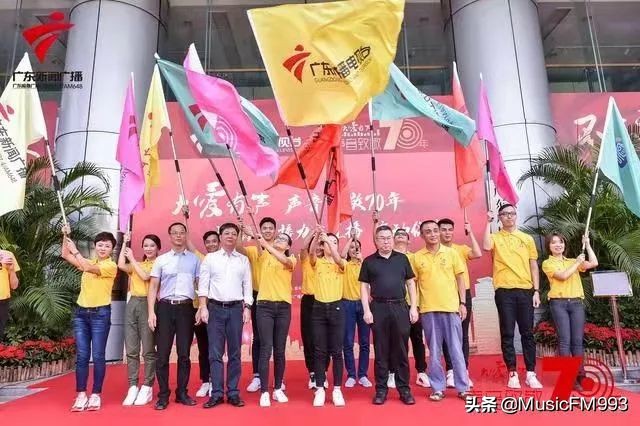 广播电台致敬中国医护人员,广东广播电台音乐之声30周年