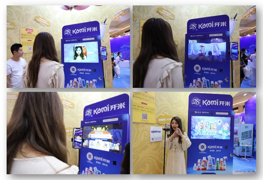 开米携手九九趣拿节:创意互动焕发成熟品牌新活力