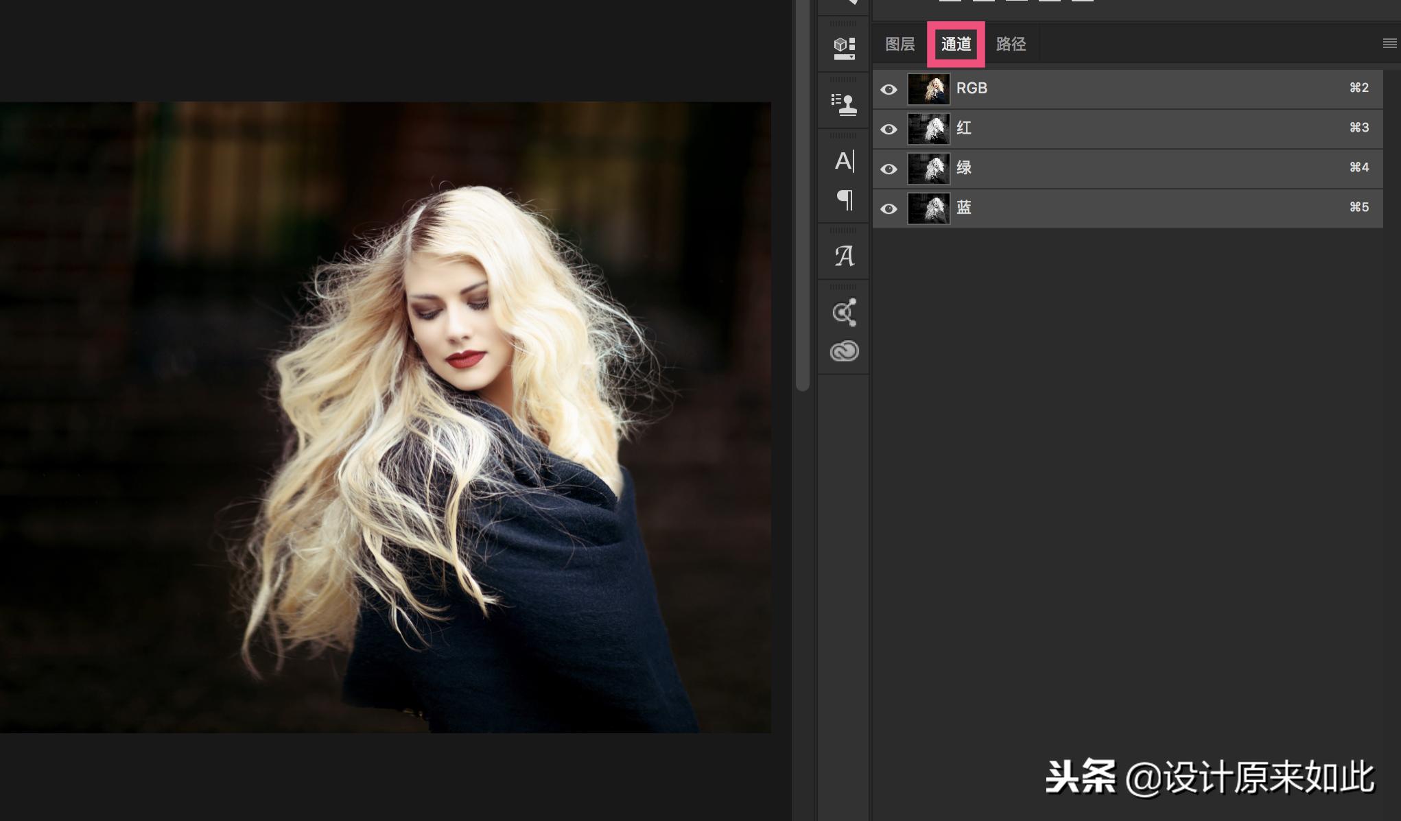 ps基础知识之什么是像素分辨率,ps通道和蒙版的用法