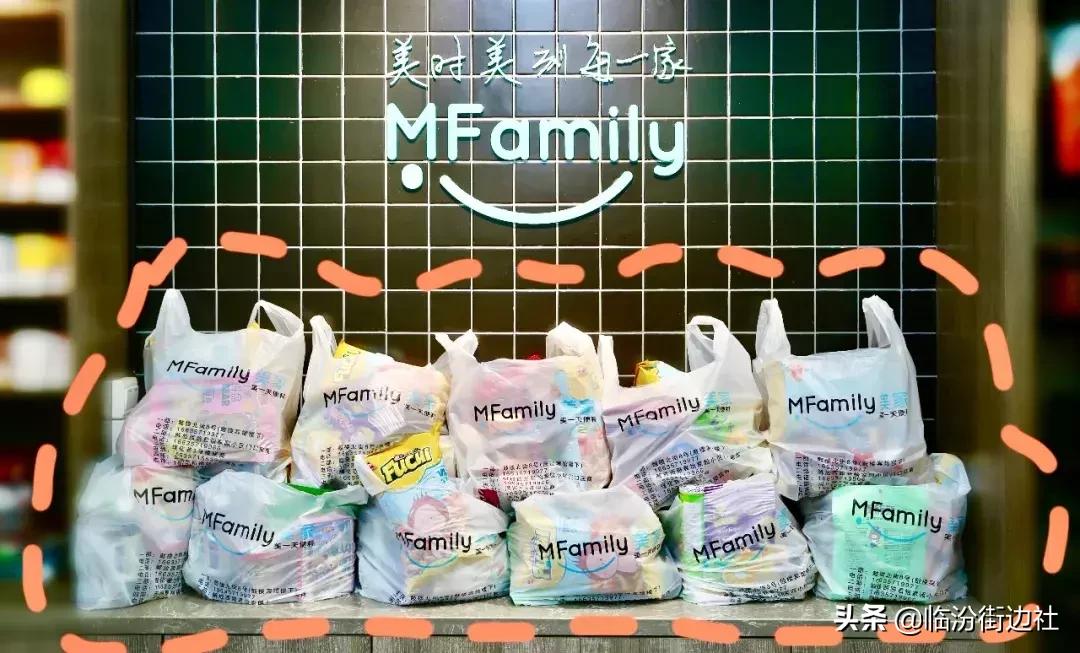 夏日零食酒水大种草！临汾还有这么牛的便利店！！