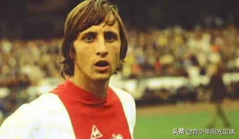 阿贾克斯体系,陌上人如玉公子世无双指哪支球队