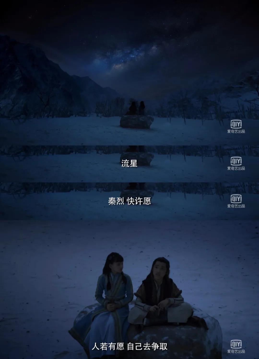 热血不中二,《灵域》写尽新少年