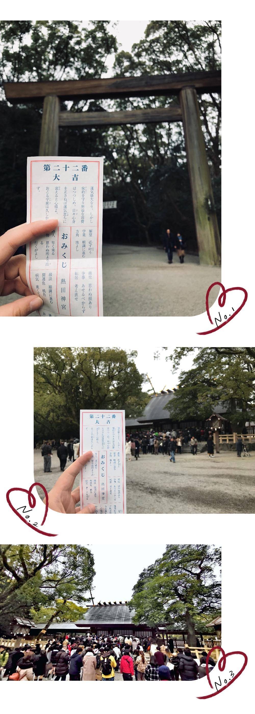 日本关东线8日游攻略,日本关东7天自由行攻略