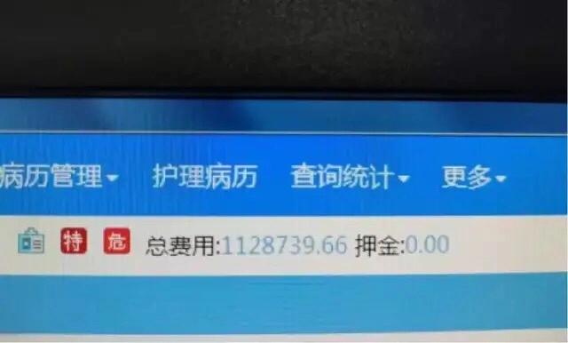 新冠肺炎治疗费最贵多少钱,新冠肺炎医疗费还免吗