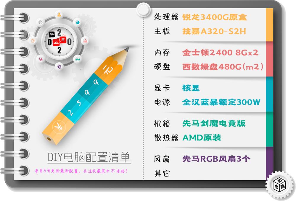 游戏设计的电脑推荐,办公游戏一体电脑推荐