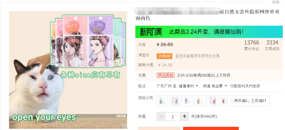 优秀的淘宝主图设计,设计师再牛也难不倒