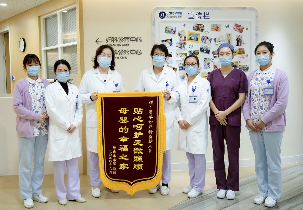 感谢产科医护人员锦旗,医德高尚妙手回春锦旗