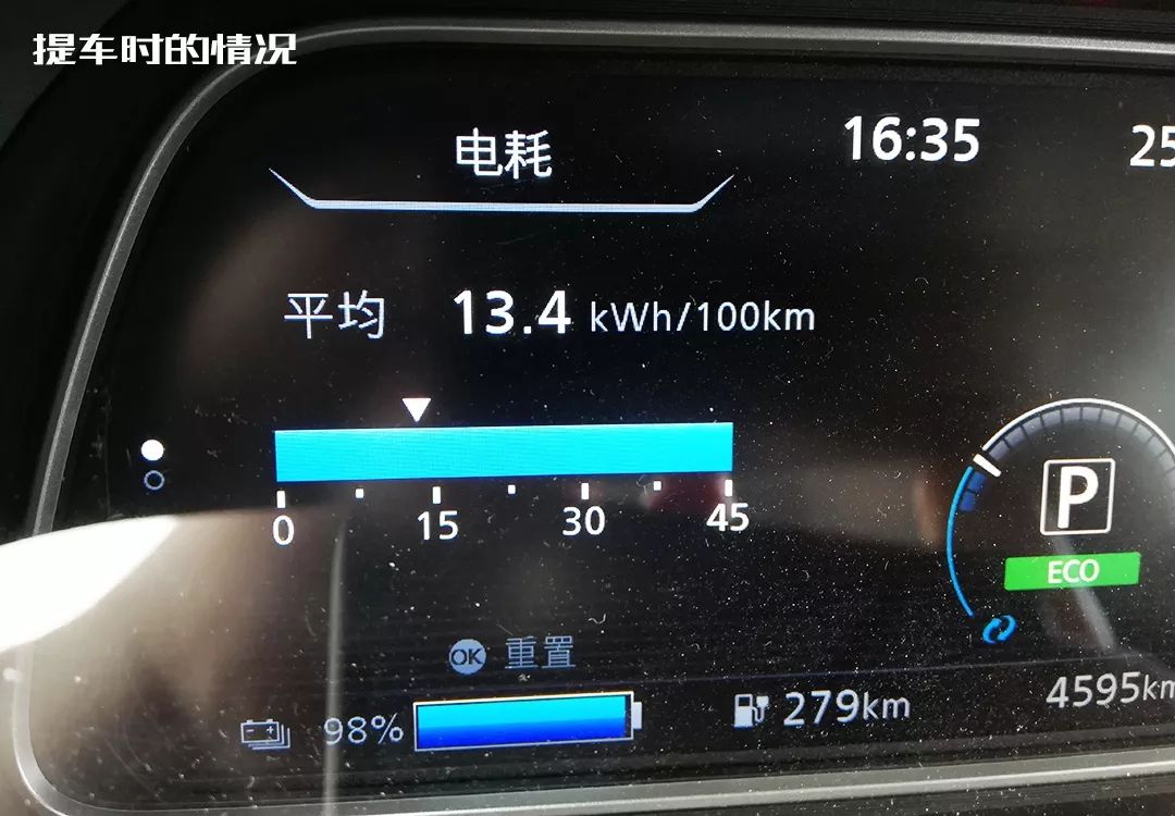 日产轩逸纯电测评,轩逸e-power续航1700公里