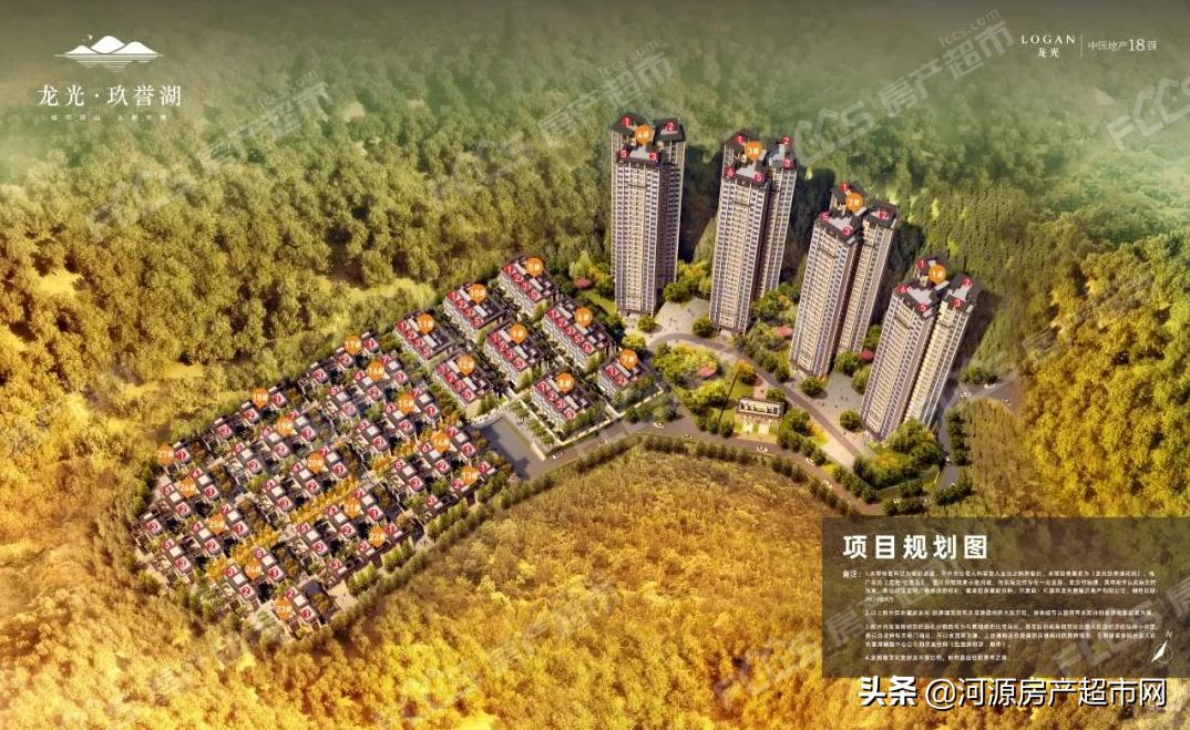 河源市龙光城的楼盘怎么样,河源龙光城点评