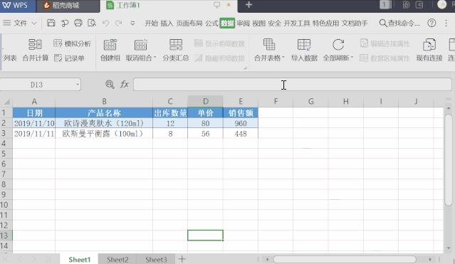手机wps使用技巧大全表格,ipadwps表格操作技巧