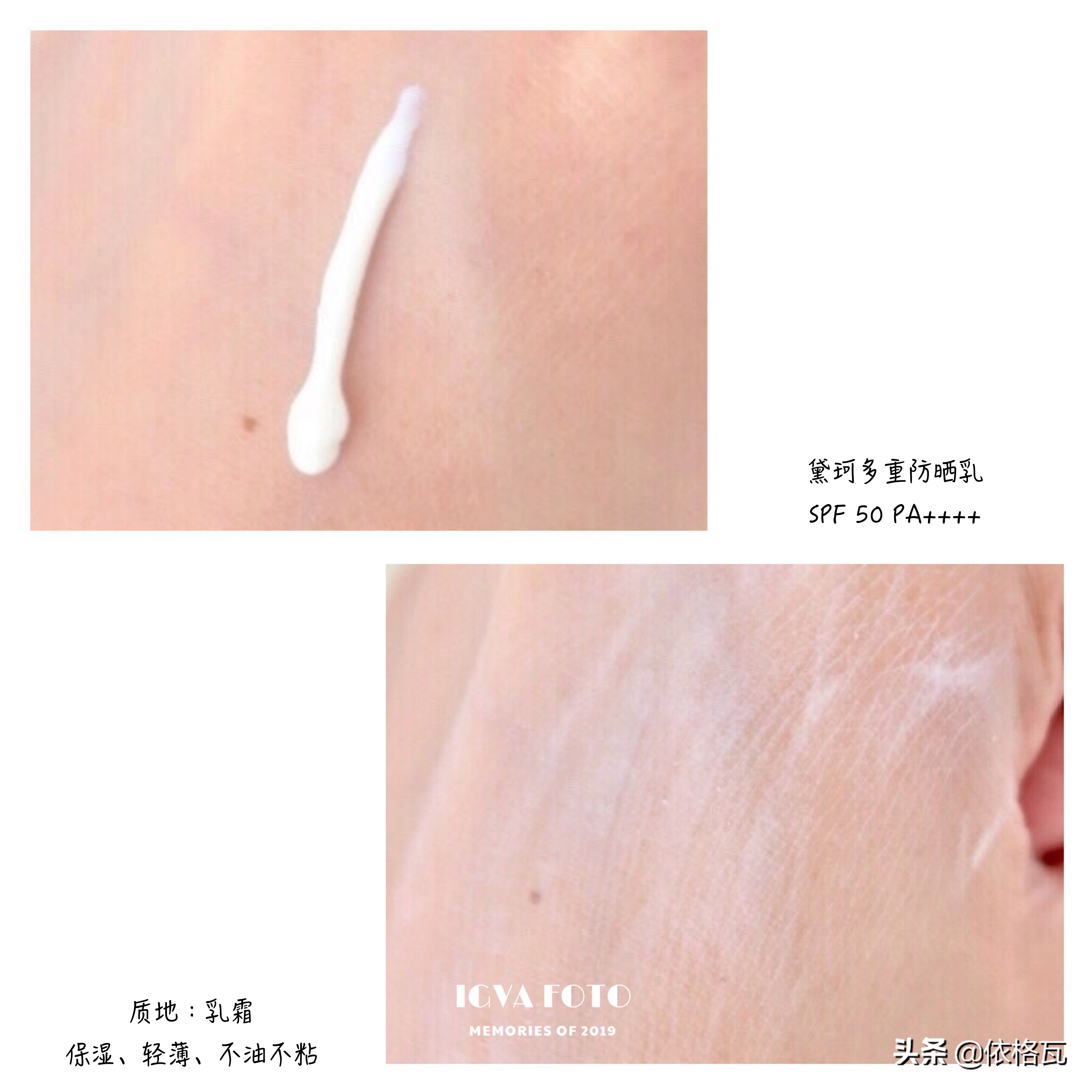 测评9款防晒喷雾的区别,九款物理防晒测评