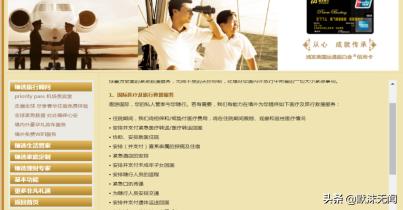 信用卡必买的12张卡,玩卡专家教你如何玩转一张信用卡