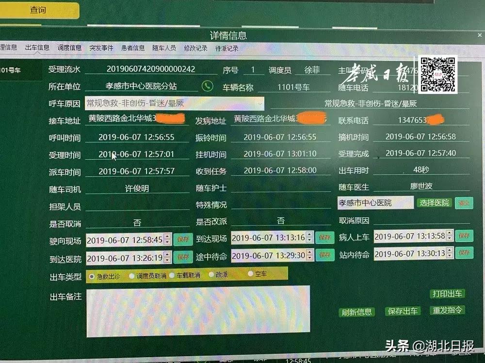 你不要挂我电话用英文怎么说,不要动不动就挂电话